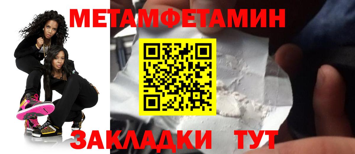 АМФ  АМФЕТАМИН 98%  Вход с VPN  Кострома 