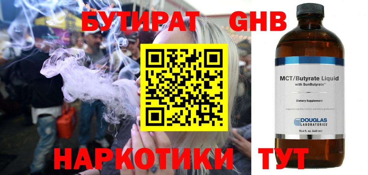 Кетамин Кострома