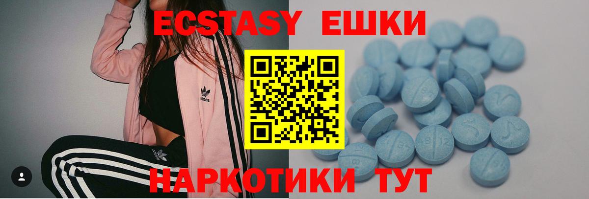 Ecstasy 250 мг  Вход с VPN  Ecstasy  Кострома  ЭКСТАЗИ 280мг 