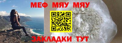 mdma Комсомольск-на-Амуре