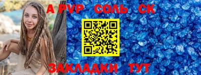 mdma Комсомольск-на-Амуре