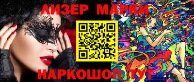 меф Коммунар