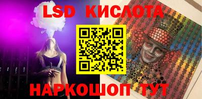 меф Коммунар