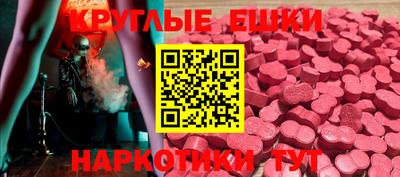 mdma Комсомольск-на-Амуре