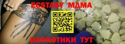 mdma Комсомольск-на-Амуре