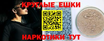 mdma Комсомольск-на-Амуре