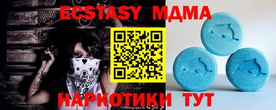mdma Комсомольск-на-Амуре