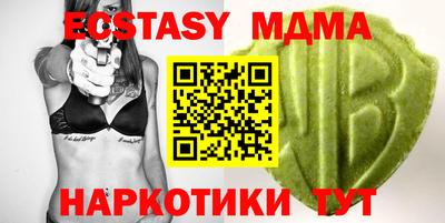 меф Коммунар