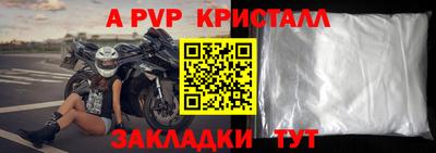 меф Коммунар