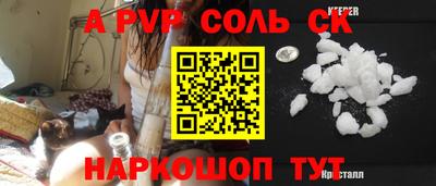 меф Коммунар