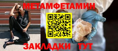 меф Коммунар