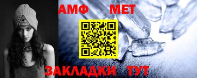 меф Коммунар