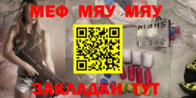 mdma Комсомольск-на-Амуре