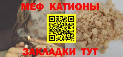 меф Коммунар