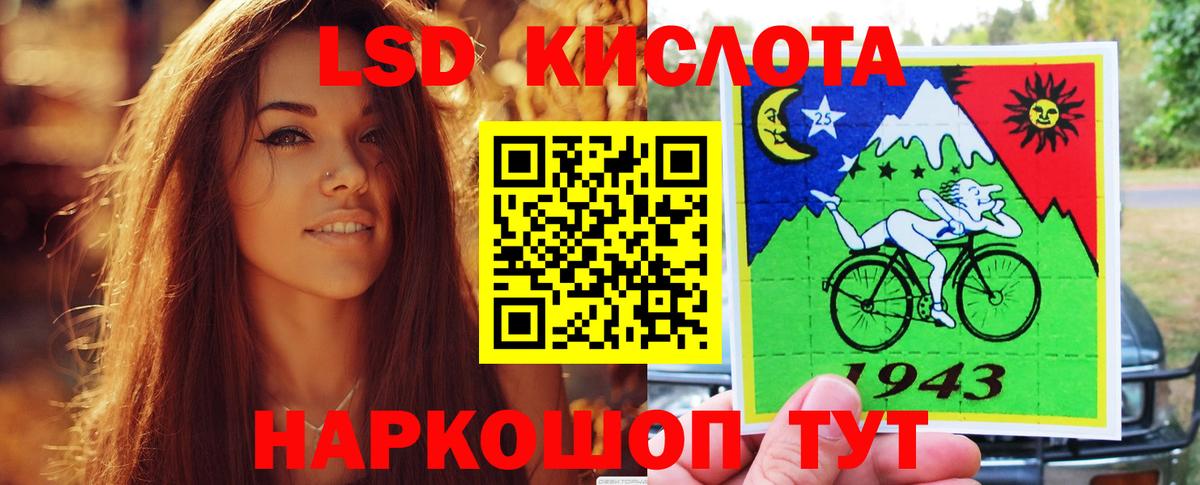 гидра ТОР  Вход с VPN  Кострома  Лсд 25 экстази ecstasy  ЛСД экстази кислота 