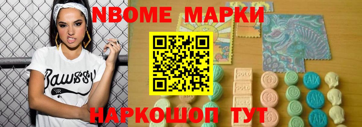ЛСД экстази кислота Кострома