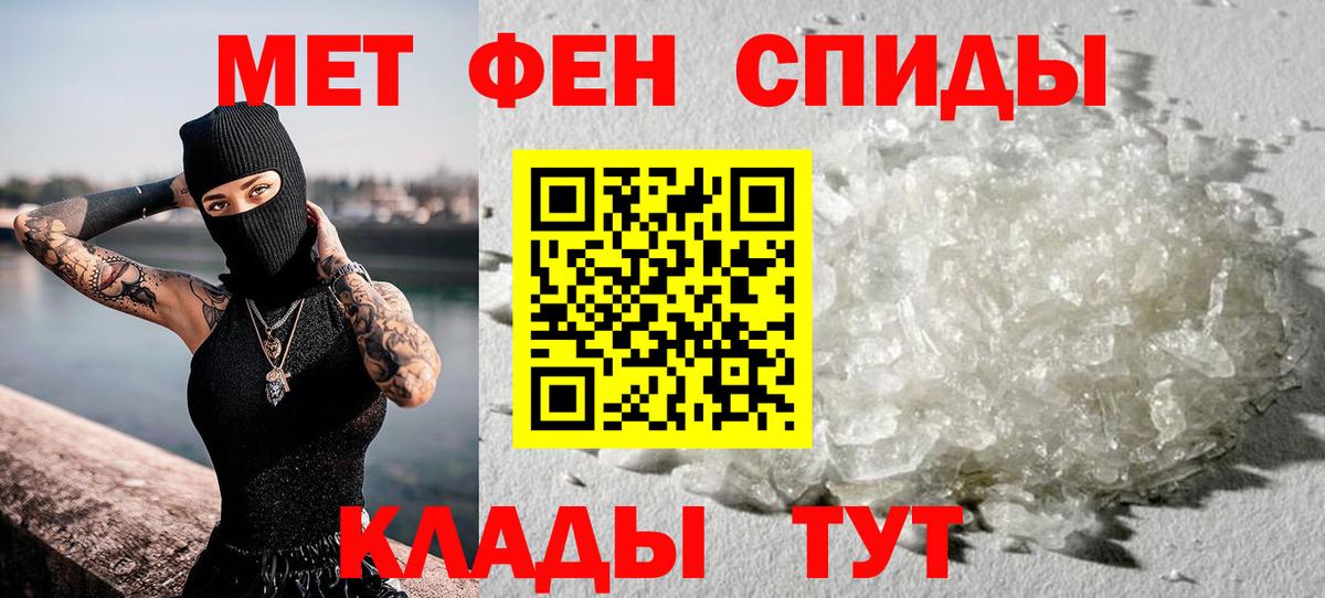Первитин Methamphetamine  Первитин  Первитин Methamphetamine  Кострома  Вход с VPN 