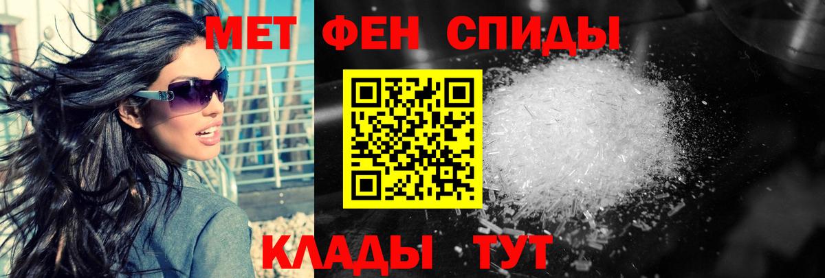 Первитин винт Кострома