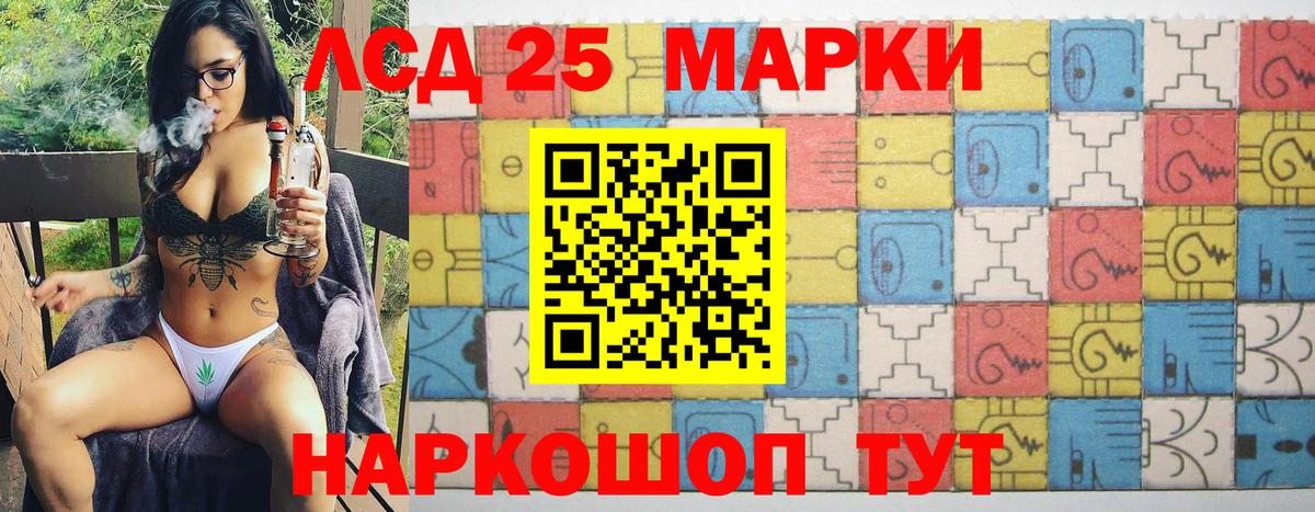 Марки NBOMe 1,8мг  Вход с VPN  Марки NBOMe 1,8мг  Наркотические марки  Кострома 